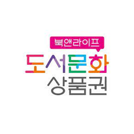 북앤라이프